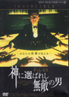 DVDジャケット